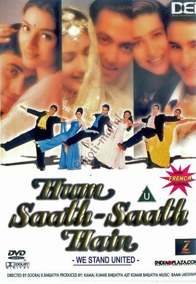 Hum Saath Saath Hain Film Song 320kbps